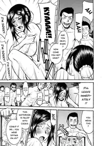 [Inomaru] Midara na Shisen [English] [CGRascal, Malone]