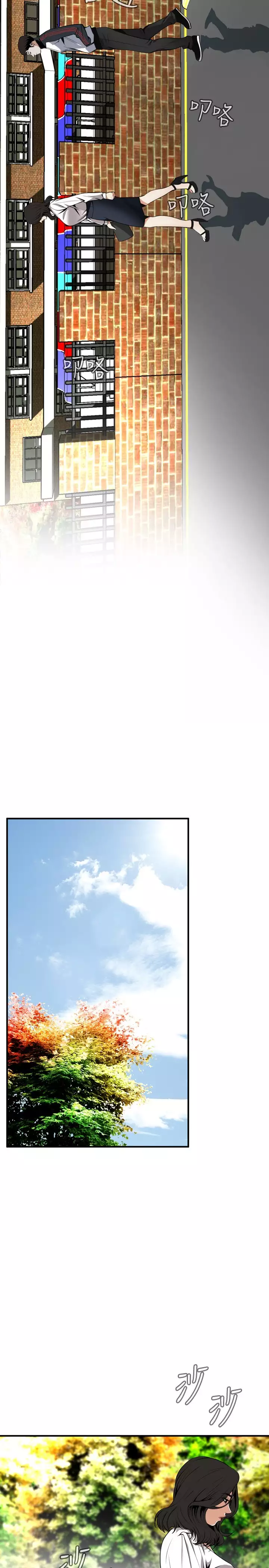 Take a Peek 偷窥 Ch.39~43