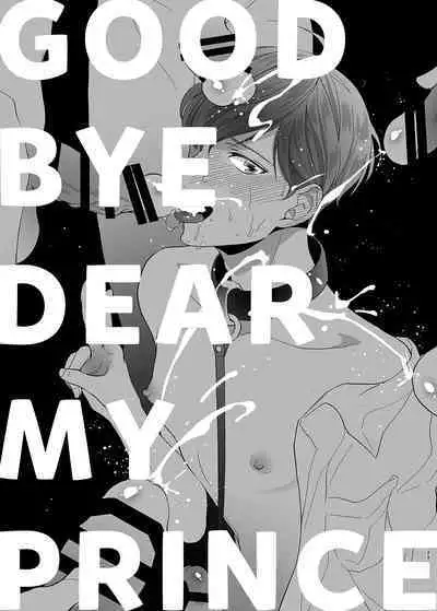 [10wadaxx (Towadako)] Sayonara, Dear My Prince ~Shoujo Manga no Kareshi-yaku o MobRa suru Hon~ [Digital]