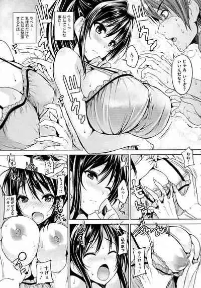 [Goban] COMIC Megastore 2012-10