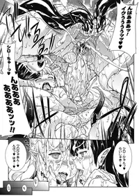 [Erect Sawaru] Pandra -Shiroki Yokubou Kuro no Kibou- II [Digital]