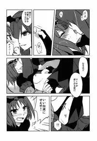 [GY60 (Gya)] BE::MS (Smile Precure!) [2013-02-17]