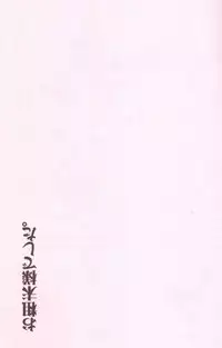 [Yaranaika (NakamuraQ)] Urunda Me de Emono wo Miru na (Neon Genesis Evangelion)