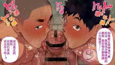 [Danzi Engine (Shiba Yuuji)] Umibe no Omega [Chinese]