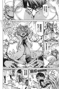 [Leopard] Ecchi Sketch! [Chinese]