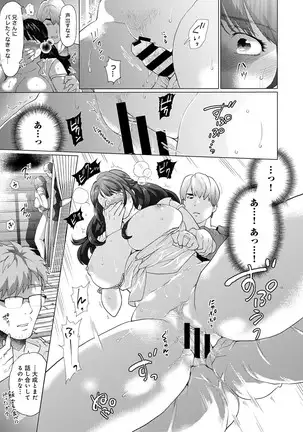 COMIC Ananga Ranga Vol. 64