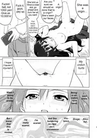 (C78) [Takotsuboya (TK)] That Is It (K-ON!) [English] [Trinity Translations]