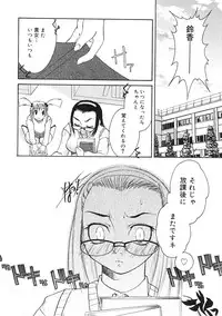 [Anthology] Futanarikko LOVE 2