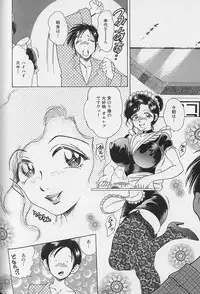 [Bijogi Junction] Fat Milk