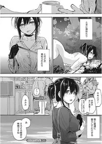 [Anthology] Core Colle Ingu Zecchou [Digital]