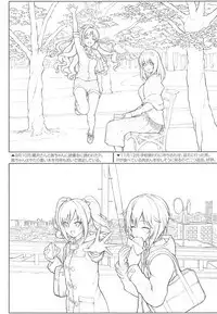 Nao-chan to Asedaku de Suru Hon