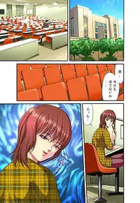 [Hiruma Kouji] Shitei Koubi Ch. 1-14 [Digital]