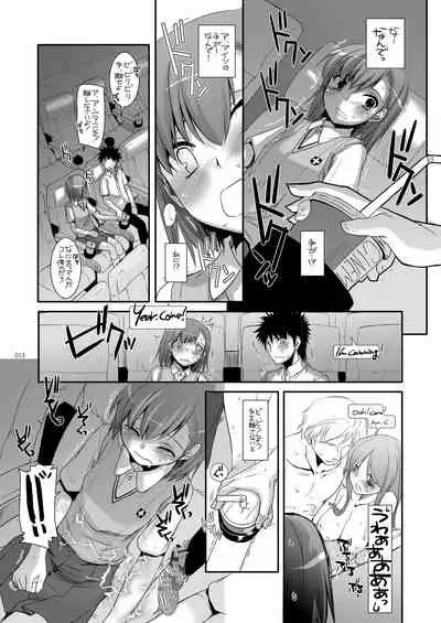 DL - Toaru Soushuuhen