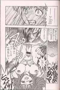 (C50) [Kenkou Tairyoku Kenkyouujo (Various)] Tokimeki Akamamushi (Tokimeki Memorial)