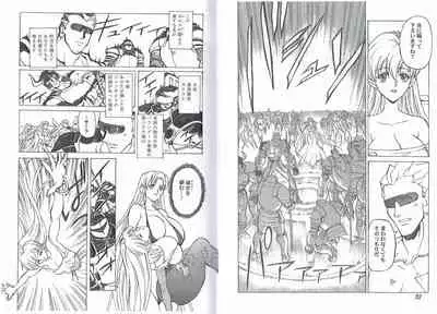 CAPTAIN STORM STAGE 6