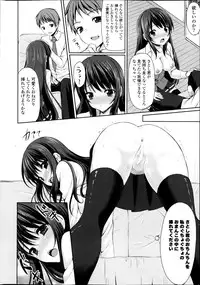 COMIC P Flirt Vol.22