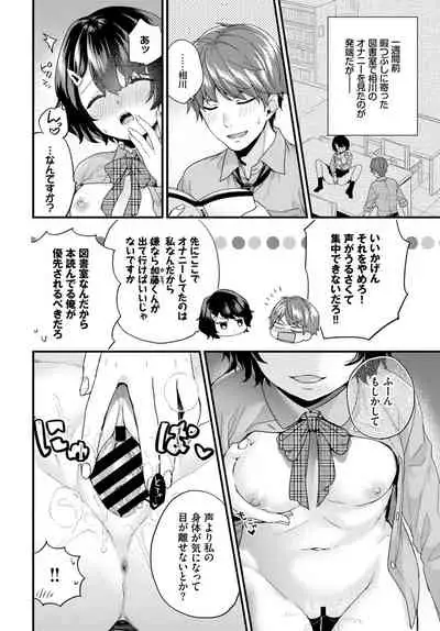 COMIC BAVEL 2020-11 [Digital]