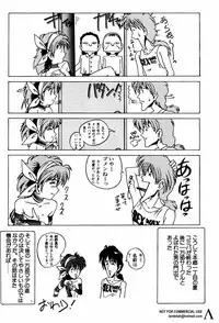 [Anthology] Shin Bishoujo Shoukougun 2 Mirai hen