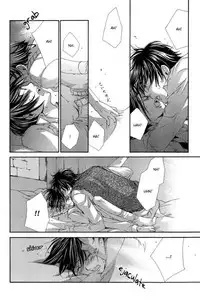 Harry Potter dj - The World