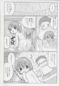 [Kunitsu Takeshi] You Jutsushi