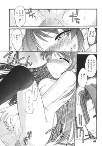 (C72) [RPG COMPANY2 (Umemachi Syouji)] Kodomo no oukoku [Digital]