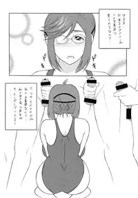 [Rippadou] OH! SWEETNESS