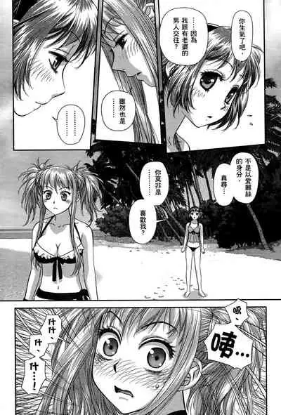 My doll house 3 | 甜蜜寶貝屋 3