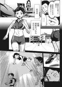 Namaiki! 2017-11 [Digital]