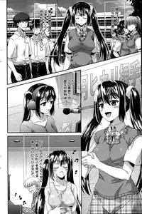 COMIC Penguin Club Sanzokuban 2015-08