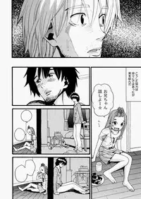 COMIC AUN 2010-08 Vol. 170 [Digital]