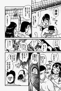 [Ayasaka Mitsune] Seifuku de Ikou.