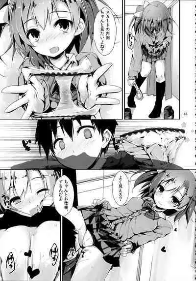 Elo Live! collection II