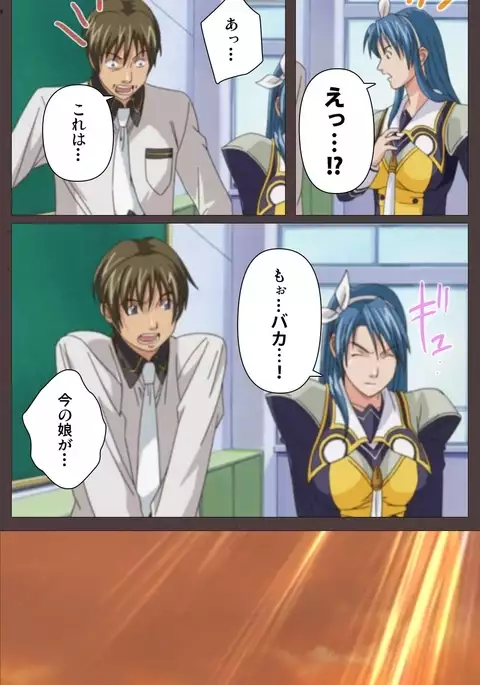 DISCIPLINE Daiichiwa Complete Ban