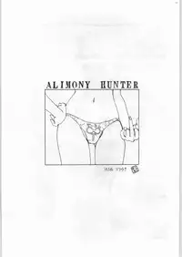 (C43) [UROBOROS] EQUIPE DE CINEMA