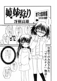 Comic LO 2005-06 Vol. 16