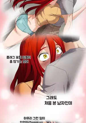 Drew it Yourself Ch.0-8