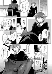 [Kirimoto Yuuji] Shiritsu Otokonoko Gakuen