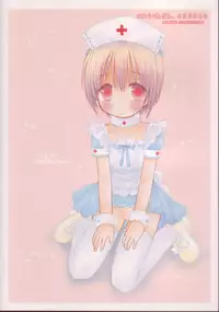 (C71) [Penguin San (Shinosaki Ariko)] interest