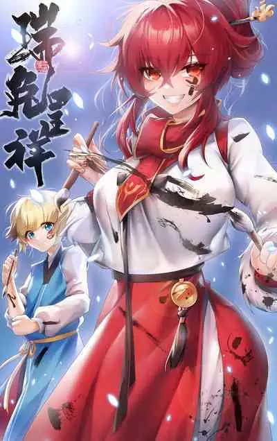 Nenshi no aisatsu mawari