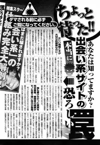 Manga Bangaichi 2006-04