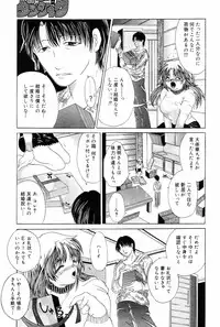 COMIC DANSYAKU 2003-03