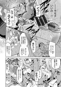 [Takeda Hiromitsu] Ima Ria [Digital]