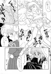 [Ditama Kikaku (Ditama-Bow)] Chocomilk 02