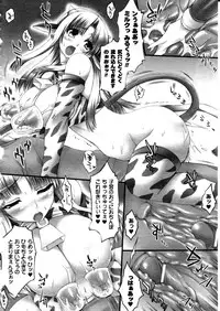 Comic Unreal 2010-12 Vol. 28