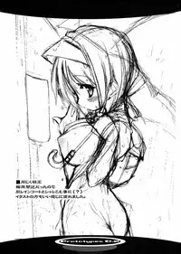 (C68) [Uropyon (Urotan)] Prototypes 0.2