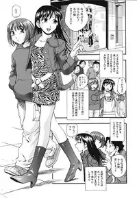 [Kirara Moe] Nou Mitsu