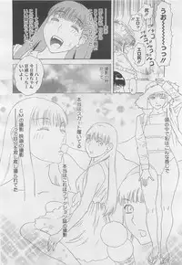 COMIC Megastore H 2010-03