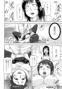 [Saiyazumi] Seishokuki ~Hatsujou Panic Toshi~