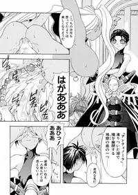 [Mikoshiro Nagitoh] Bakunyuu Musume Goumon Jigoku