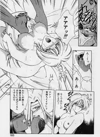 [Karura Syou] Sakura trouble magic